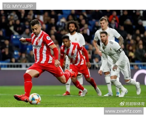 激情对决毕尔巴鄂竞技迎战赫罗纳期待精彩瞬间和进球狂潮