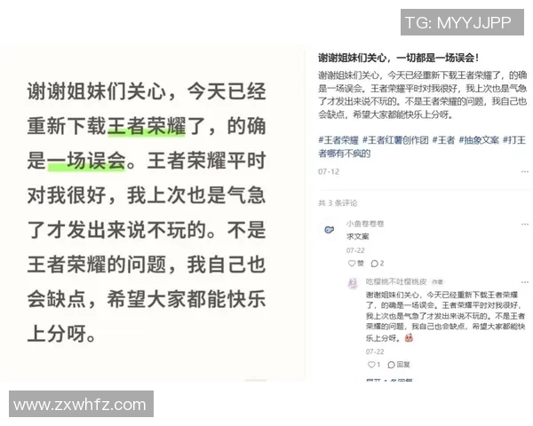 《王者荣耀》2025年全球月活超2.6亿，《王者万象棋》本年12月大规模测验