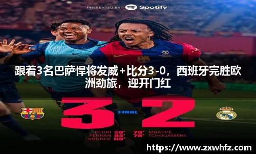 必一运动bsports